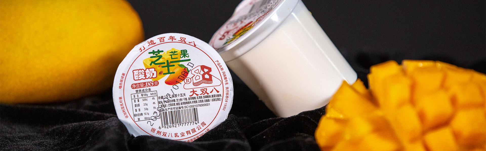 乳品行业.商城